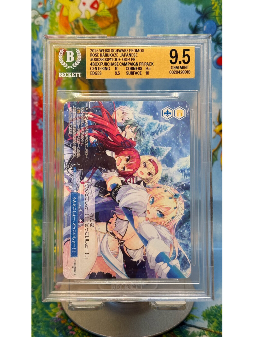 Rose Harukaze Weiss Schwarz Promos #OS03R03P11 2025 POP1! BGS 9.5